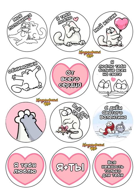 Fairy Tale Projects, Lol Doll Cake, Bottle Cap Images, Paper Book, Girl ...