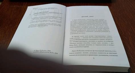 Вьюрки [Дарья Бобылева] купить книгу в Киеве, Украина — Книгоград. ISBN ...