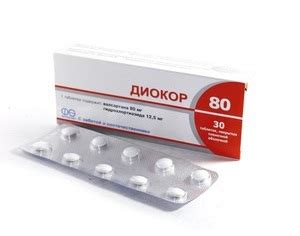 Диокор 80/12,5 мг таблетки №90 - цена в Киеве - купить Диокор по ...
