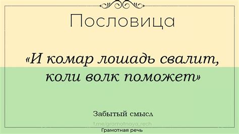 Грамотная речь | ВКонтакте