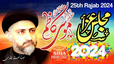 Majlis 25th Rajab 1445 2024 Shadat Imam Musa Kazim A S Maulana Nusrat