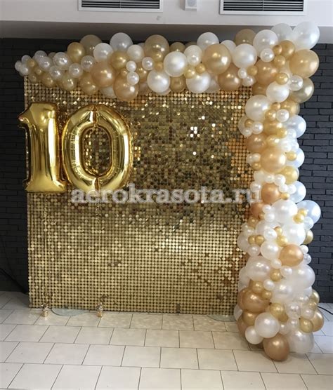 Гирлянда из шаров