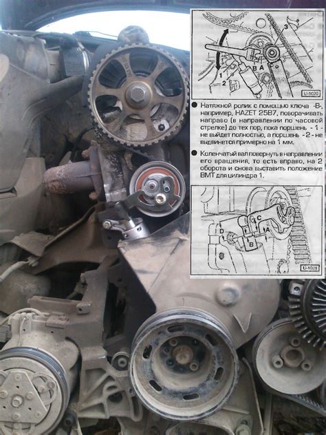 Замена ГРМ, Ролика, Демпфера — Audi A4 (B5), 1,6 л, 1996 года | своими ...