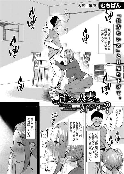 COMIC Shingeki Page Nhentai Hentai Doujinshi And Manga