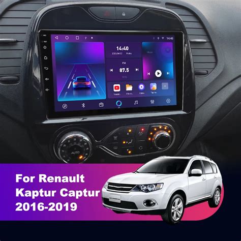 QSZN-2-din-Android-12-0-Carplay-Car-Radio-for-Renault-Kaptur-Captur ...