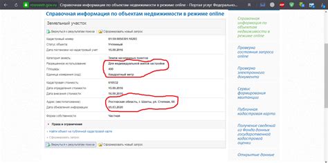 Ростовская мануфактура. Миф или реальность? | Пикабу