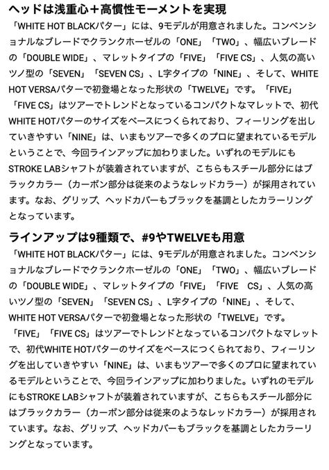 楽天市場オデッセイ WHITE HOT BLACK パター 標準品 数量限定在庫限り ODYSSEY ホワイト ホット ブラック南海ゴルフ楽天市場店