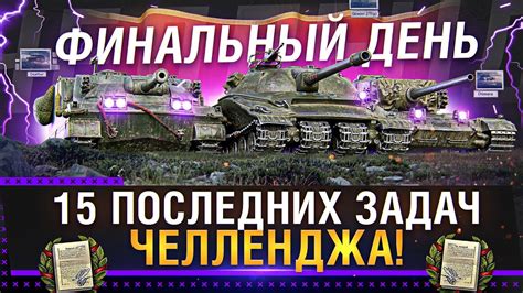 ВСЕ ЛБЗ 2.0 С НУЛЯ ЗА 14 ДНЕЙ! ФИНАЛ, ДЕНЬ 14! Я ДОЛЖЕН УСПЕТЬ! - YouTube