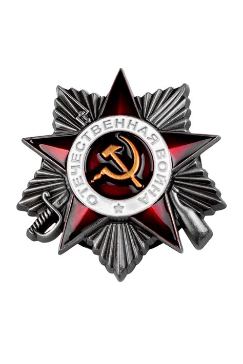 Орден Отечественной Войны (II степень), профессиональный муляж - купить ...