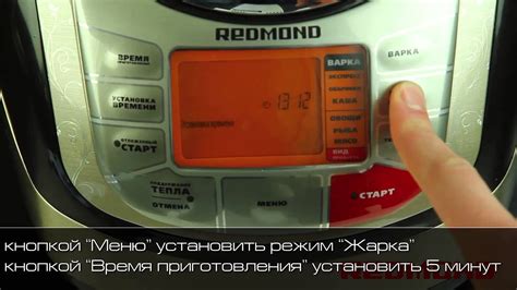 Стейк прожарка MEDIUM в мультиварке REDMOND M4502. Рецепты для ...