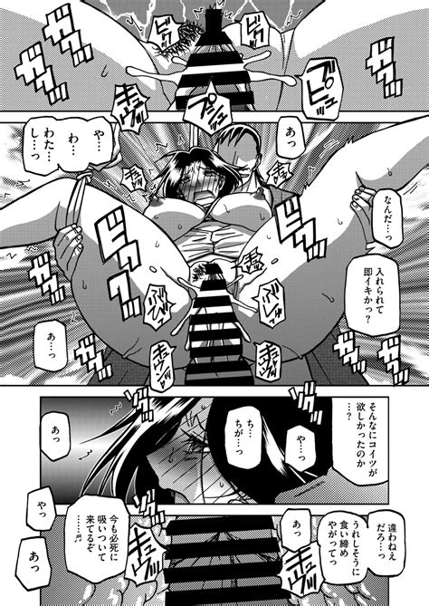 COMIC HOTMiLK Koime Vol Page Nhentai Hentai Doujinshi And Manga