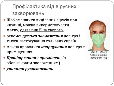 Грип. ГРВІ. Застуда - презентация онлайн