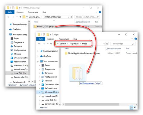 Изтеглете карти за навигатор Garmin