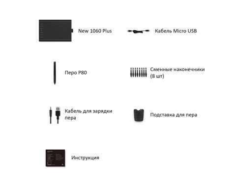 Графический планшет Huion NEW 1060 Plus в Украине | Цена | Купить