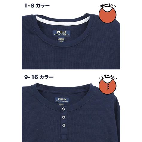 ロンT ポロ ラルフローレン ラルフ Tシャツ メンズ 長袖 ロング 秋 コーデ POLO RALPH LAUREN 男性 綿 おしゃれ 無地