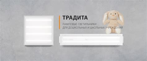 Светотехнические изделия, приборы, установки, магазин осветительных ...