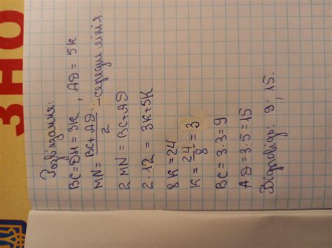 срочно поможіть дам 40 балув - Школьные Знания.com