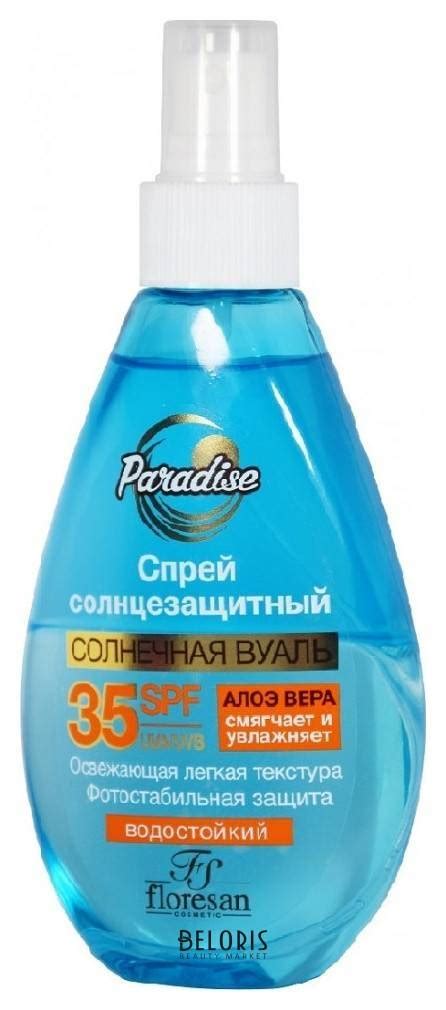 Спрей для тела солнцезащитный водостойкий Солнечная вуаль SPF 35 ...