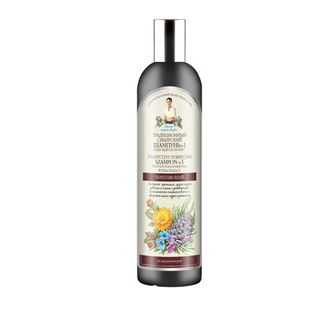 Sampon siberian fortifiant cu extract de propolis de cedru, : Farmacia ...