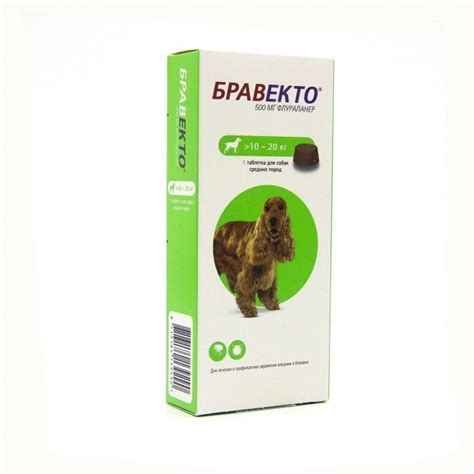 Бравекто 10-20 кг купить на OZON по низкой цене (1181267806)