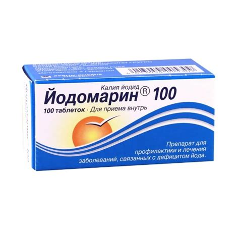 Йодомарин 100: инструкция по применению, аналоги, состав, показания