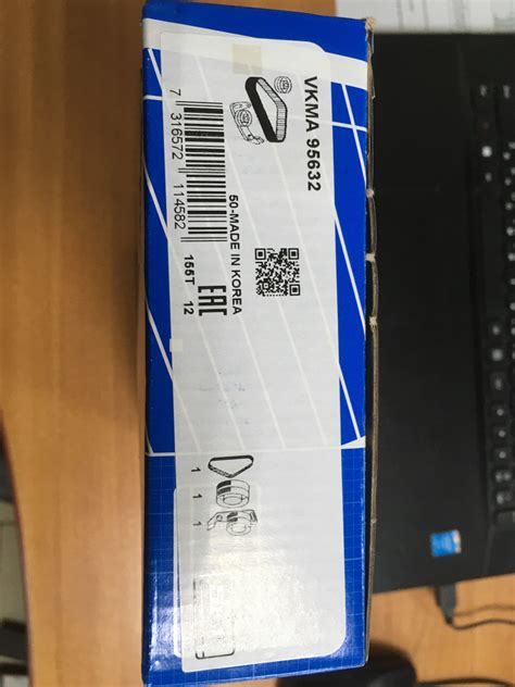 VKMA95632 Комплект ремня ГРМ SKF | Запчасти на DRIVE2
