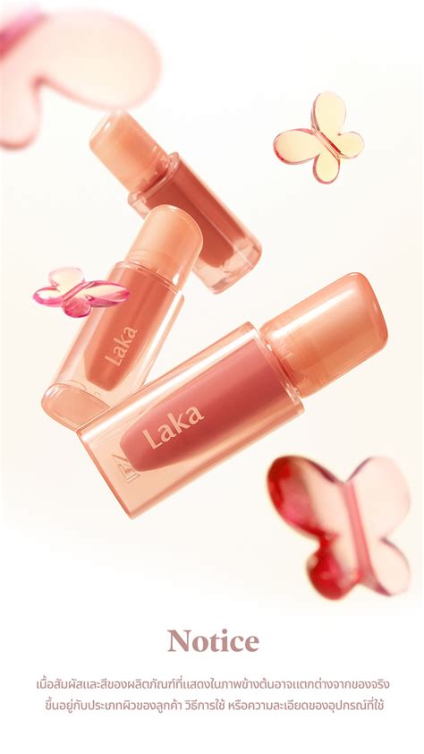 Laka Jelling Nude Gloss Official Store Shopee Thailand