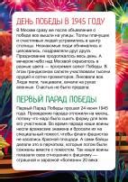Салют на Красной площади. День Победы, Кремль, 9 мая — скачать и ...