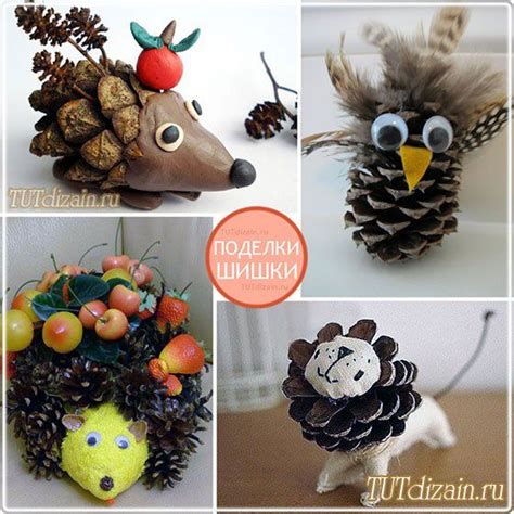 Поделки из шишек. Идеи » Дизайн & Декор своими руками | Поделки ...