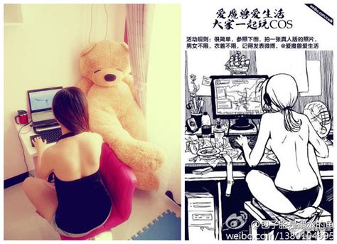 Image 176623 Naked Gamer Girl Our Summer Know Your Meme