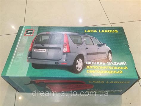 Задние Светодиодные Дополнительные Фонари на Лада Ларгус, Dacia Logan ...