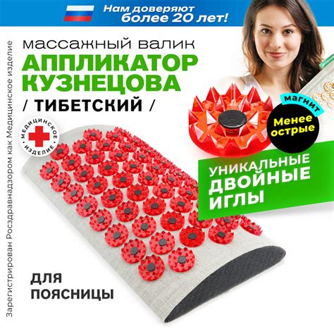 Аппликатор ляпко подушка — купить по низкой цене на Яндекс Маркете