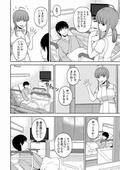 Bijyo Zoroi No Harem Apart01 07 Nhentai Hentai Doujinshi And Manga