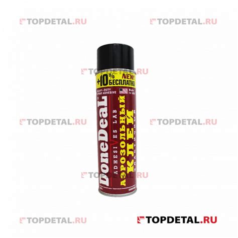 Клей "Суперадгезив" (аэрозоль) DoneDeal 340 г. DD6646N купить в ...