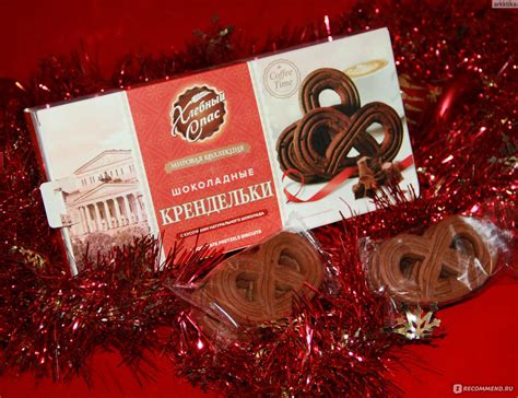 Печенье Хлебный спас Крендельки шоколадные - «Хрустящие крендельки ...
