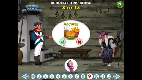 Машины Сказки. Каша из топора. Мобильное приложение. - YouTube