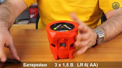 Лазерный нивелир CONDTROL RED 360H - YouTube