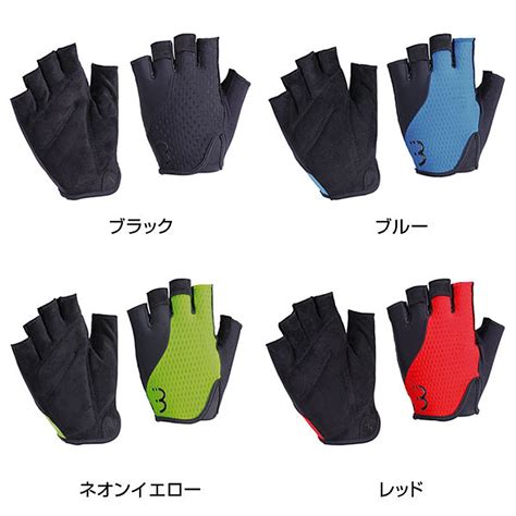 BBBビービービーグローブアイウェア ロードバイク入門セット BSG フルビュー BBW レーサー 送料無料