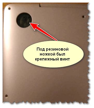 Как установить SSD M2 в ноутбук