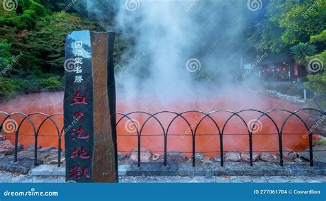 Chinoike Jigoku Hot Spring In Beppu Oita The Town Is Famous For Its Onsen Hot Springs