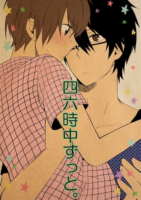 Onodera Ritsu X Takano Masamune Sekai Ichi Hatsukoi Parejas De