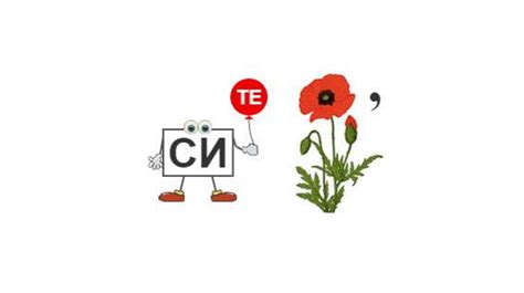 Игра-путешествие по литературе - презентация онлайн