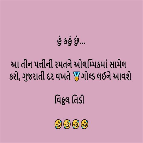 😷માસ્ક પહેર્યાં વગર ફરે છે” આવો એક સગાનો મેસેજ આવ્યો🤣🤣🤣🤣 Daily News