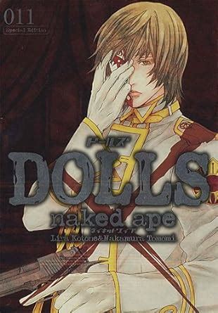 Amazon DOLLS 11巻 限定版 ZERO SUM COMICS 9784758056625 Naked Ape Books