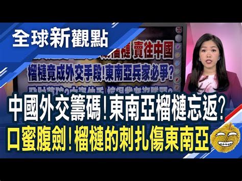 嗨頻道 515 今晚 900 何毅里長伯線上即時講座及問答 Histock嗨投資理財社群