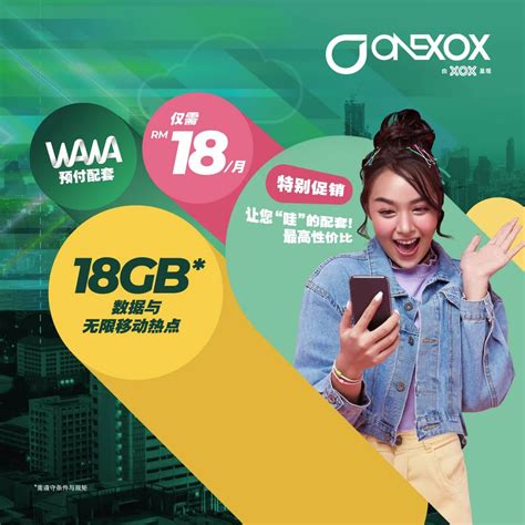 New Arrival Onexox Prepaid Simcard Wawa Prepaid Plan Gb Only Rm