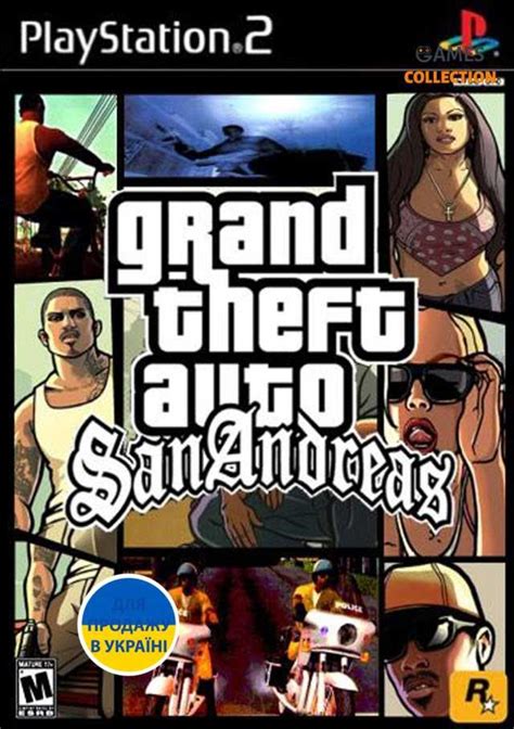 Grand Theft Auto: San Andreas (PS2) купить в Львове, Николаеве, Киеве