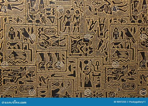 Papyrus Paper Stock Image Image Of Document Homemade 9097255