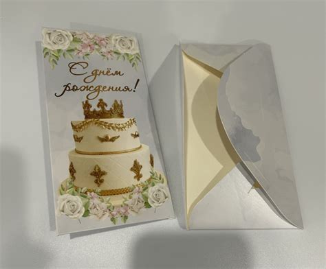 Конверт для денег - купить с доставкой в интернет-магазине OZON ...