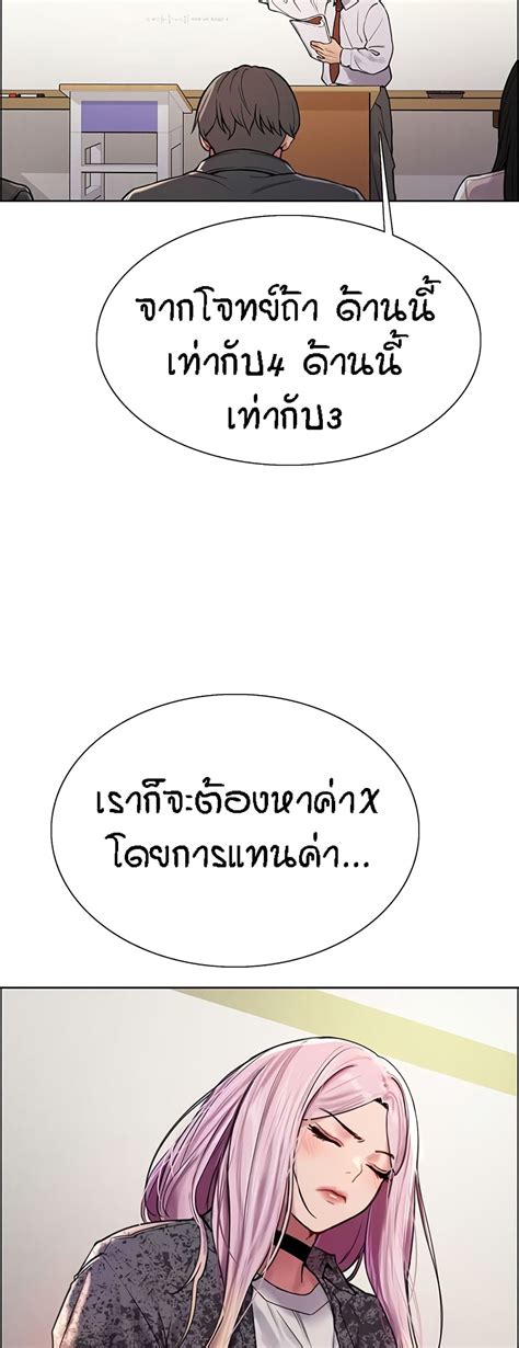 อาน Sex stop Watch ตอนท 39 39 TH แปลไทย Niceoppai
